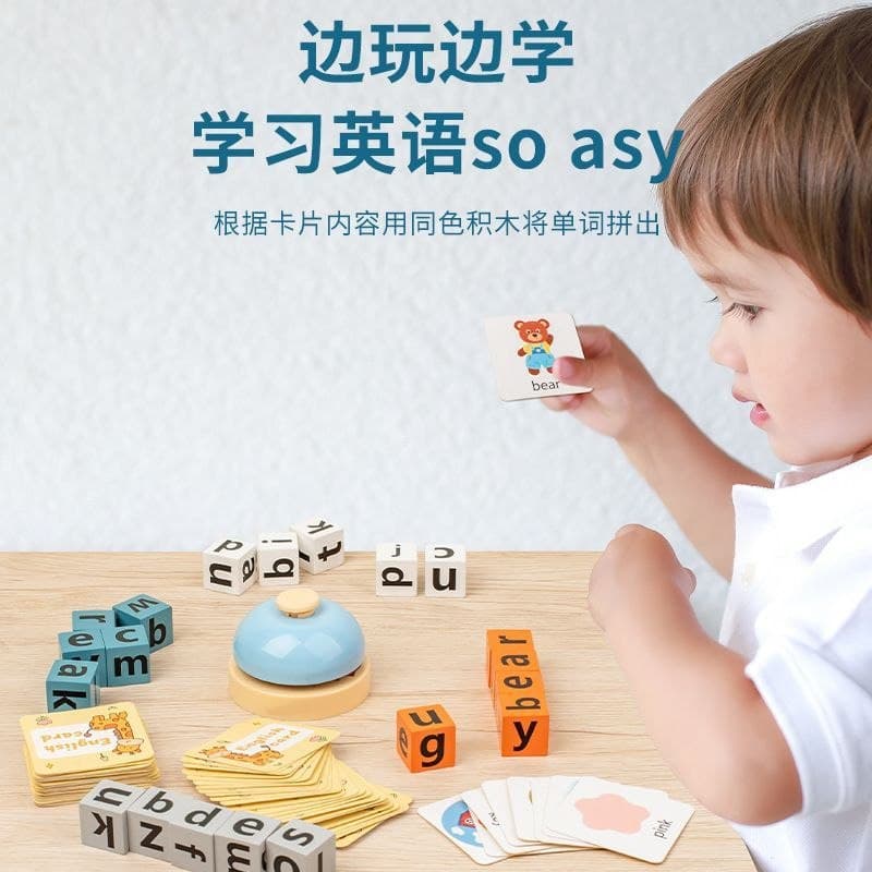 Word Spelling Puzzle Game 2
