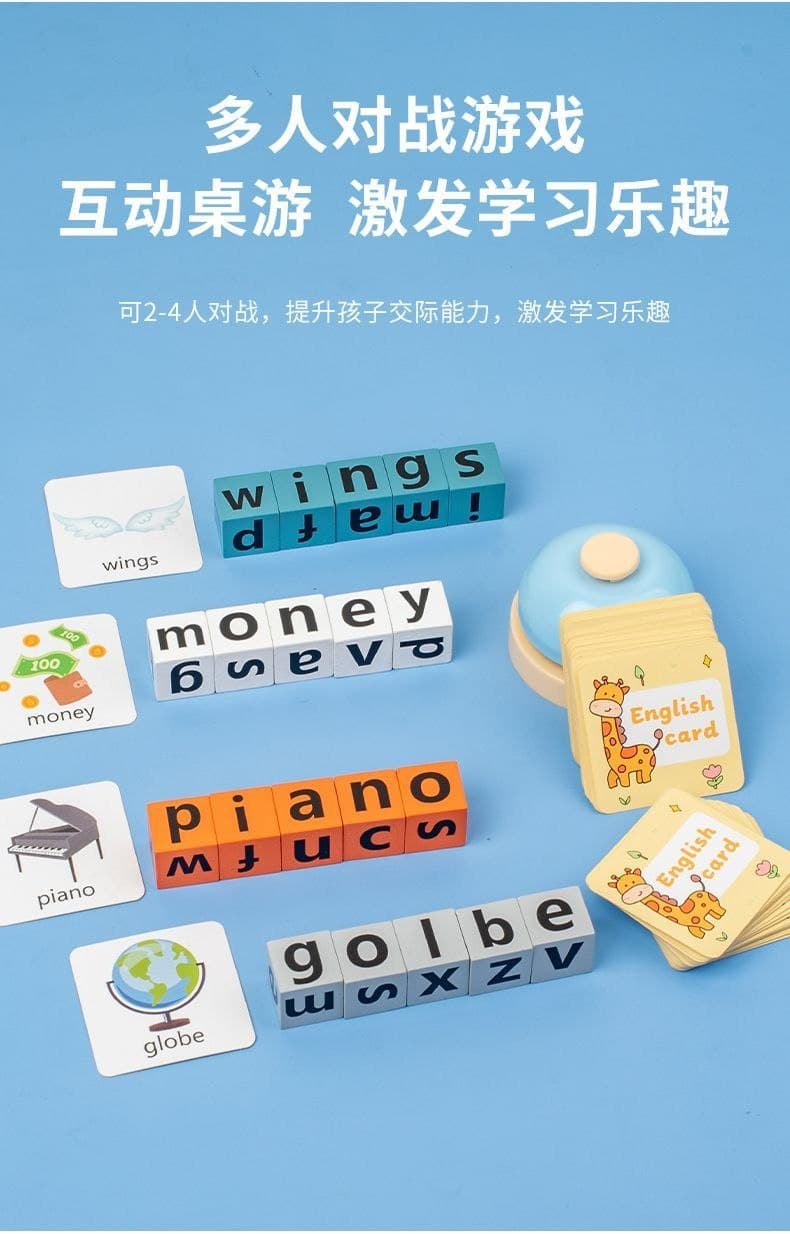 Word Spelling Puzzle Game 6