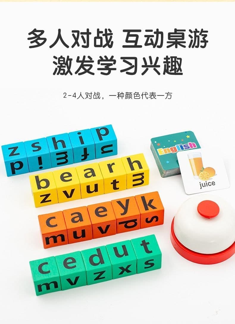 Word Spelling Puzzle Game 9