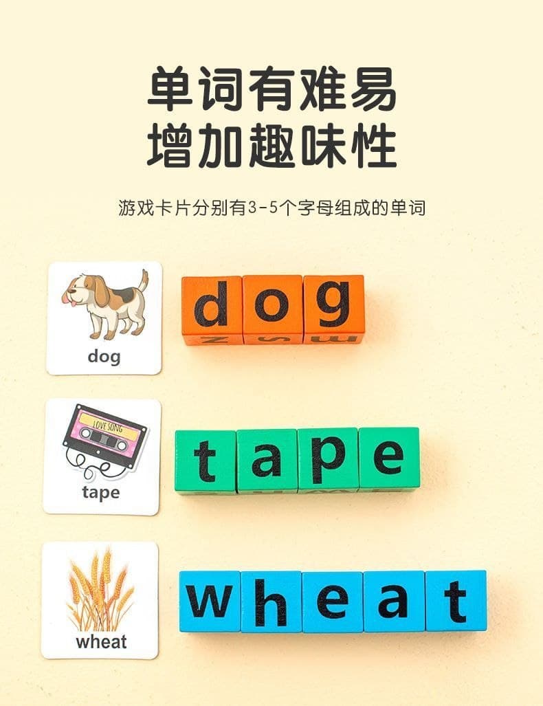 Word Spelling Puzzle Game 4