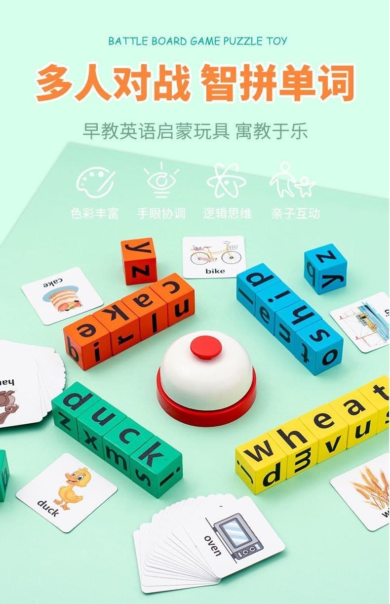 Word Spelling Puzzle Game 3
