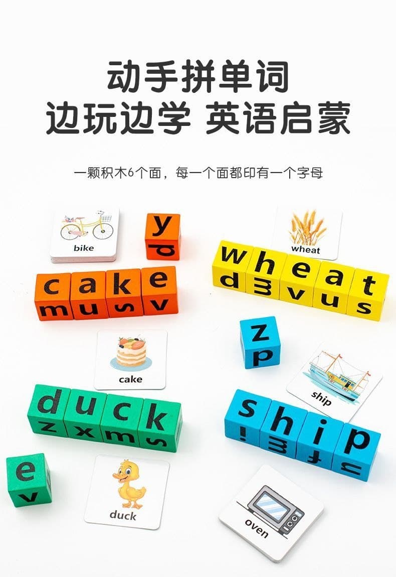 Word Spelling Puzzle Game 7