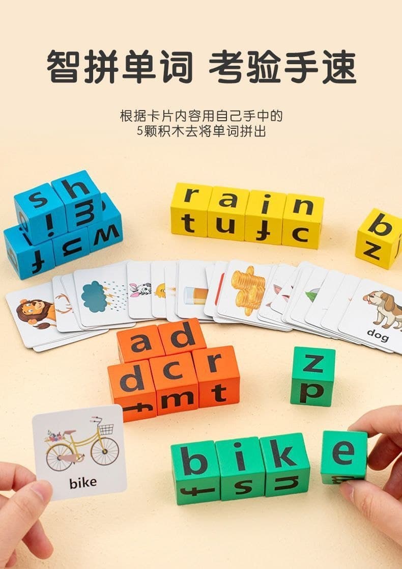 Word Spelling Puzzle Game 8