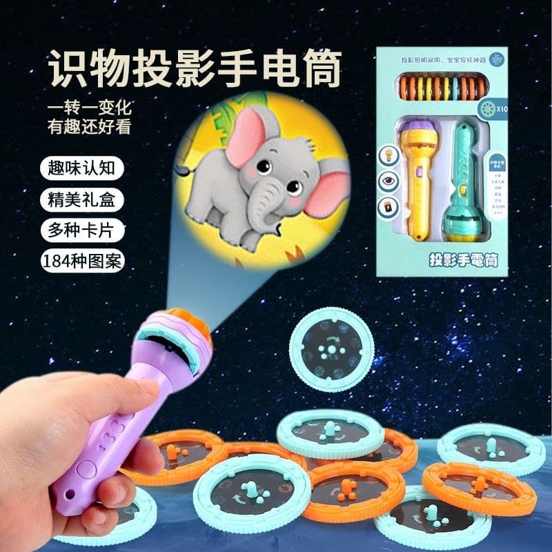 Baby Projector Torch