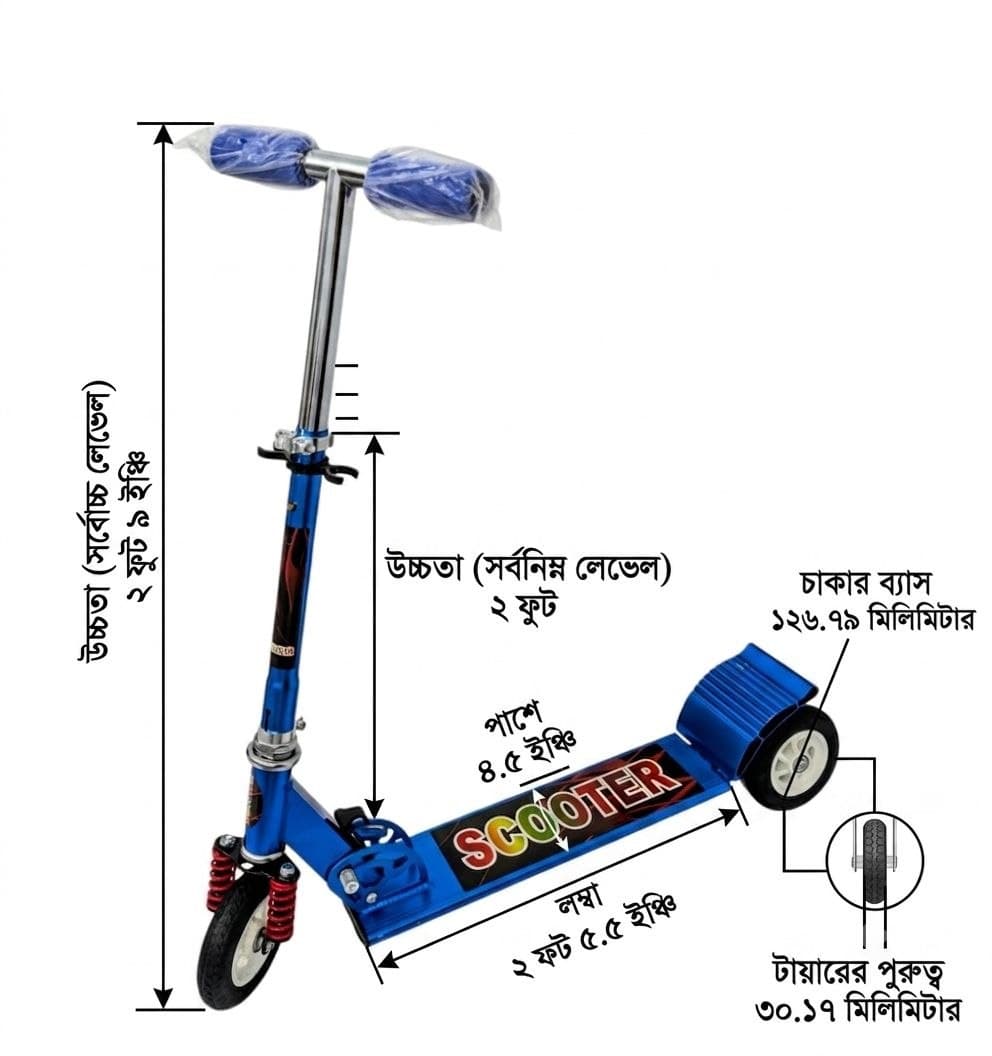 Foldable Aluminium Baby Scooter