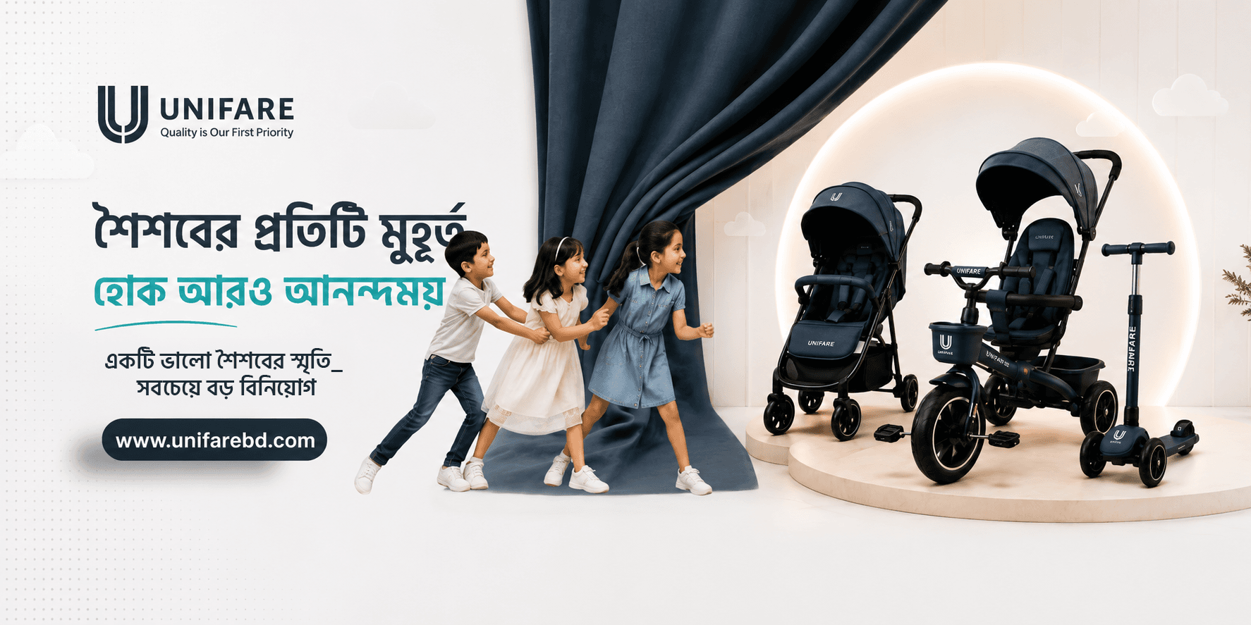 Shop Banner